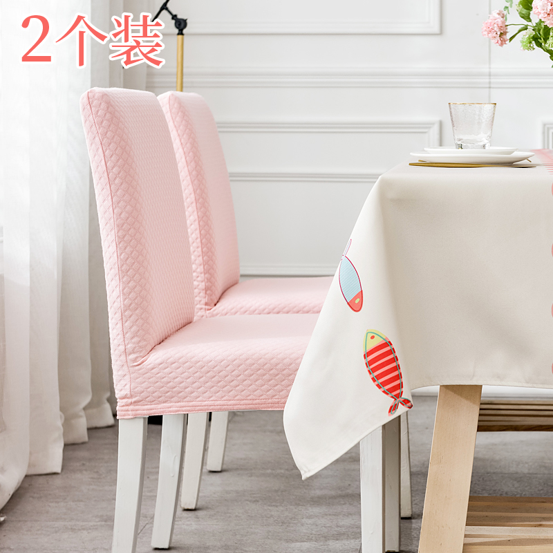针织家用连体弹力餐桌椅子套罩简约椅垫坐垫通用餐椅套凳子套罩