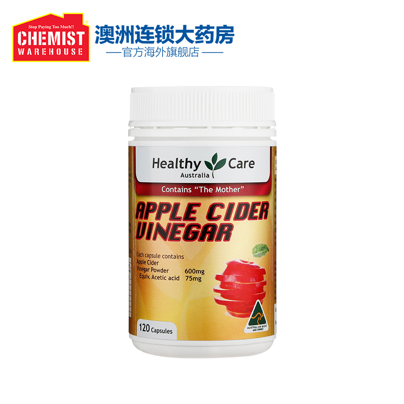 Healthy Care 苹果醋120粒促进皮肤健康澳洲进口CW大药房
