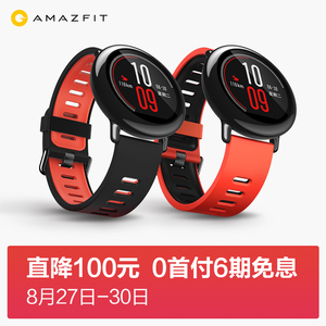 AMAZFIT智能运动手表 GPS定位 米动跑步安卓iOS华米手环团队出品智能手表