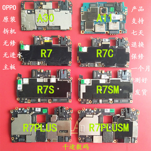 oppo r7s r7sm r9km r9plus r7plusm r7splus r9plustma a30主板