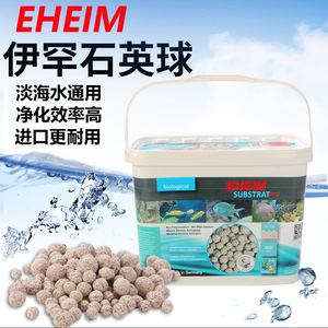 德国进口伊罕石英球鱼缸过滤材料过滤设备生物球过滤桶滤材5l包邮$