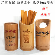 竹签筒火锅串串香签筒烧烤串签桶签子桶点菜竹筒竹片竹筷子筒筷笼