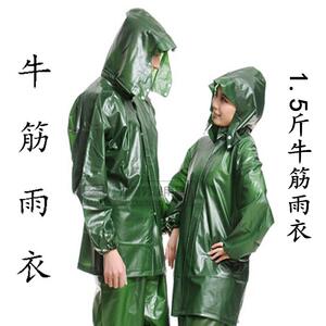 class=h>雨裤 /span>套装 男女电动车骑行雨披 带帽工地雨衣