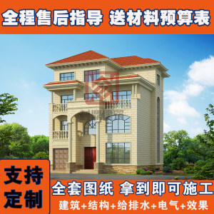 四层双面设计商场效果图图纸自建房施工灯箱设计别墅图纸农村图纸图片