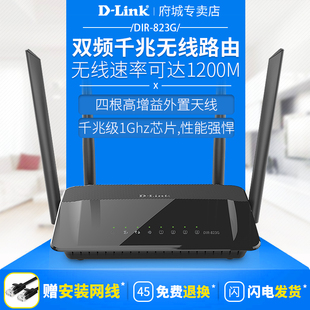 智能路由器开发指南pdf_智能路由器开发指南_智能路由器开发指南