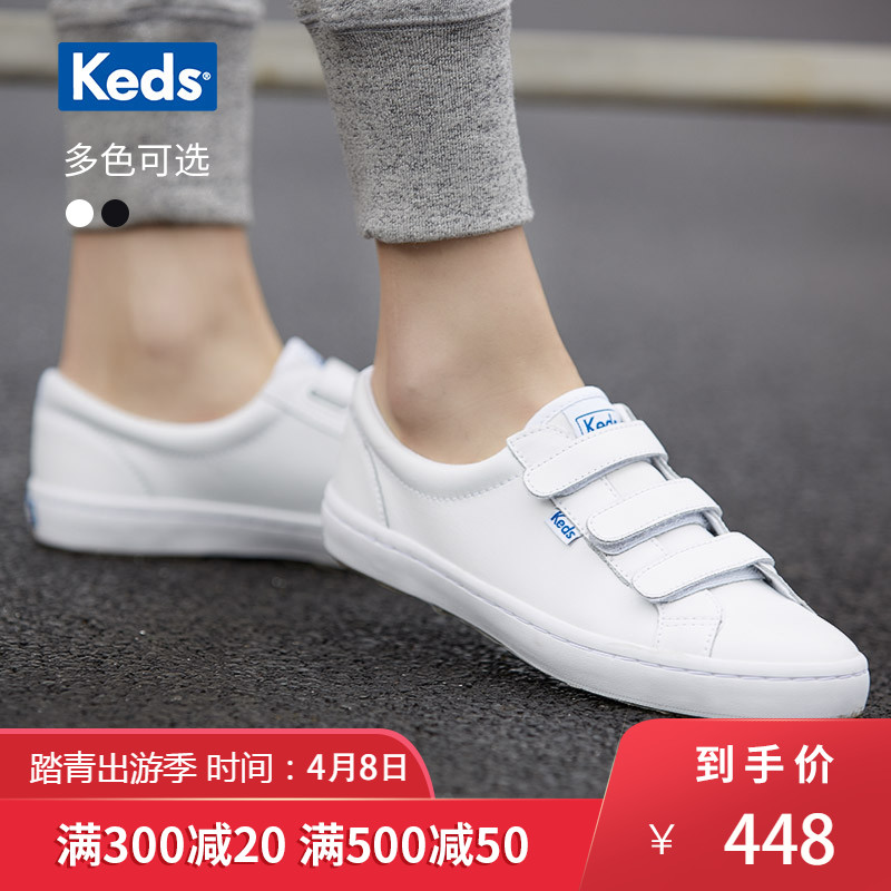 Keds旗舰店女鞋皮面魔术贴小白鞋 百搭休闲鞋板鞋WH57616