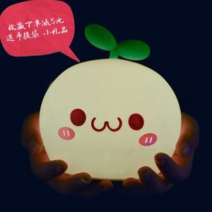 class=h>文字 /span>君 span class=h>表情 /span>七彩床头灯生日礼物