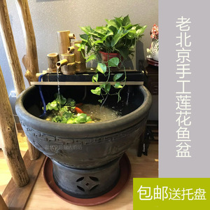 h鱼缸 /睡莲荷花泥瓦盆  h鱼缸 /