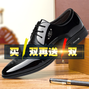 男鞋夏季潮鞋新款休闲皮鞋男士英伦韩版百搭黑色潮流透气青年鞋子皮鞋