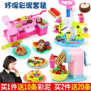 儿童面条机玩具像橡皮泥模具 span class=h>工具 /span>套装无毒彩泥