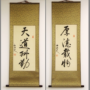 class=h>装饰 /span>挂画 span class=h>毛笔字 300_300
