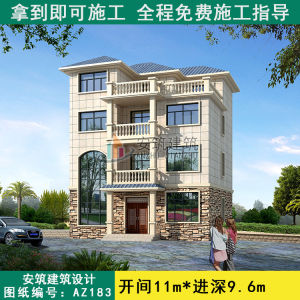 四层欧式别墅图纸图纸自建房设计图建筑结构三农村外墙图片