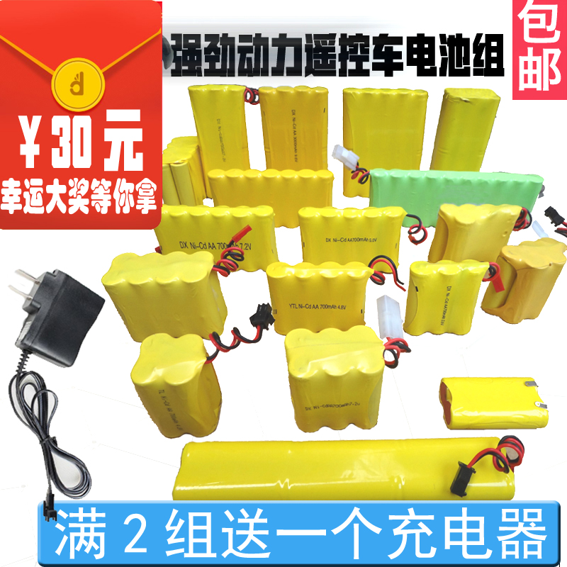 玩具遥控车机器人充电电池组3.6 4.8V6V7.2v8.4v9.6v12大容量五号