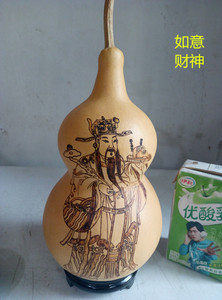 天然精品烙画大葫芦如意财神摆件工艺品招财辟邪 ￥ 88.0 ￥0.