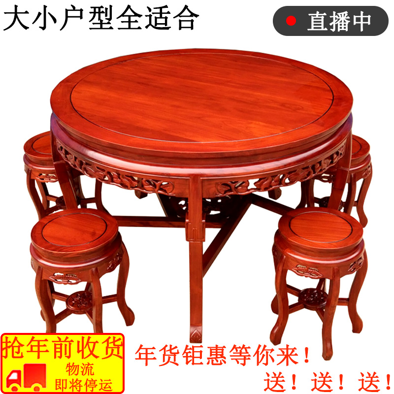 实木园桌家用饭桌老榆木餐桌椅组合中式仿古仿红木小圆台桌子圆形