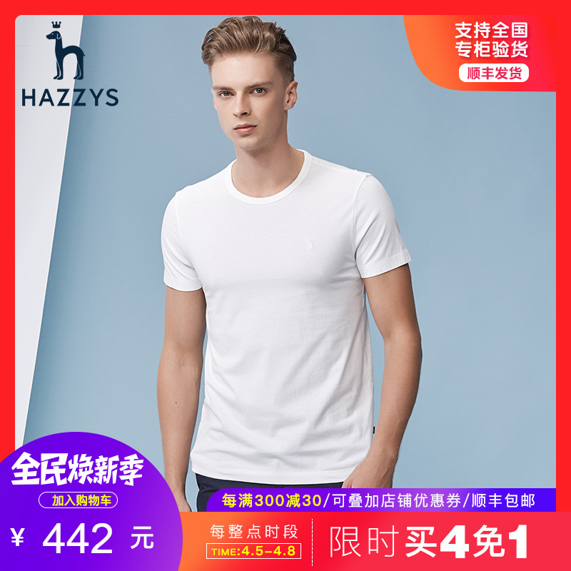 哈吉斯hazzys官方春夏新款男士短袖POLO衫T恤纯色修身百搭纯棉潮