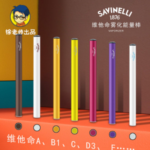 class=h>电子烟 /span>戒烟神器雾化棒
