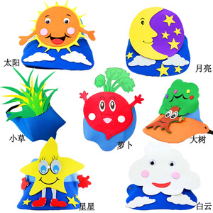 span class=h>eva/span>大自然头饰太阳 星星 月亮 大树小草头套