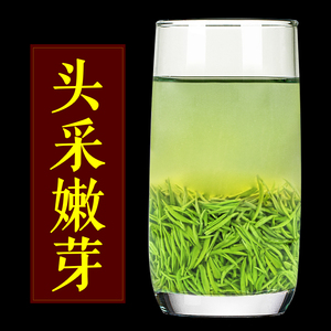 信阳毛尖绿茶图片
