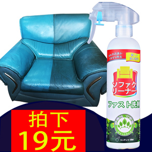 真皮皮革皮皮具沙发清洗剂去污剂清洁剂保养剂护理剂液保养油神器皮具护理