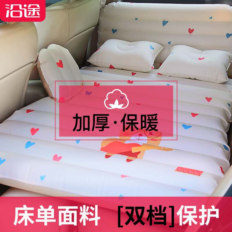 车载充气床汽车用品床垫后排旅行床轿车内上后座SUV睡觉垫气垫床