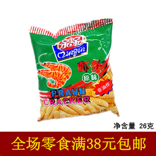 亲亲虾条休闲膨化食品80后怀旧零食 原味26克 30袋多省包邮