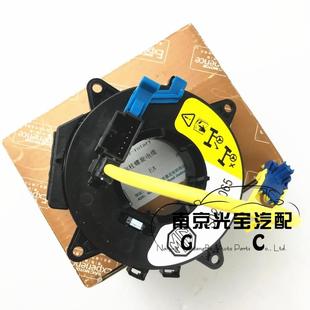 南京名爵3 mg3 sw 纯正原装 老款名爵3 气囊游丝 方向盘游丝