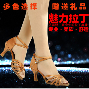 新款特价拉丁舞鞋女成人广场舞蹈鞋交谊舞凉鞋软底练功鞋中高跟