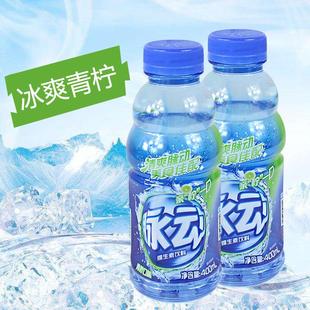 包邮脉动维生素饮料青柠味400ml*15瓶/箱 功能饮料健康饮料整件