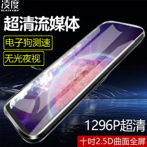 凌度全屏流媒体后视镜行车记录仪1296P高清夜视电子狗倒车影像