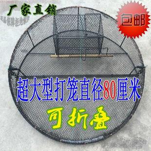 自落网围网斑鸠拍网竹鸡捕鱼网虾打笼捕鱼鹰抄网大网兜蟹笼