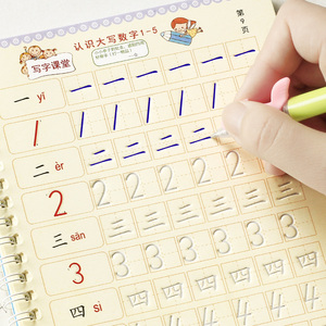 儿童画画书涂色本写字本图片