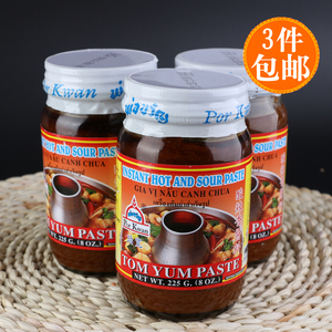 泰国珀宽酸辣香酱料冬阴功汤料冬阴功酱酸辣火锅底料调料大全225g
