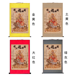 元帅