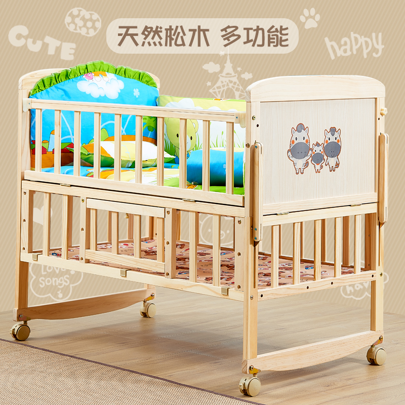 婴儿床实木无漆多功能宝宝床bb小摇篮床新生儿童拼接大床0-15个月