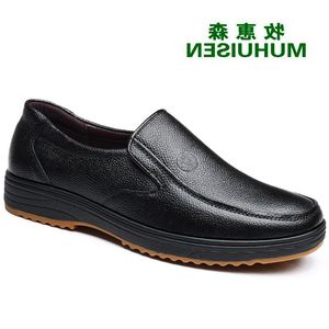 新款冬奥古斯都 span class=h>男鞋/span>真皮 span class=h>牛筋底
