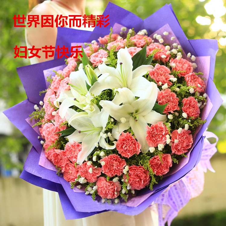 生日同城鲜花三八妇女节送妈妈康乃馨花束礼盒荆州公安监利江陵县