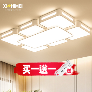 led客厅灯简约现代长方形大气家用高档吸顶灯具卧室灯饰创意个性吸顶灯
