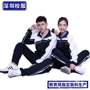 深圳  h校服 /中学 中学生秋冬季  h校服