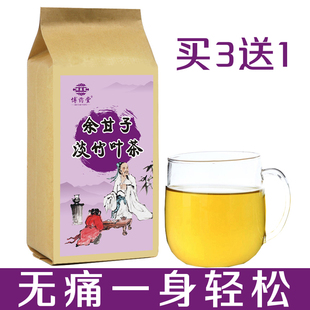 博药堂余甘子淡竹叶茶余甘子淡竹叶菊苣桑叶葛根降排茶袋泡茶酸茶