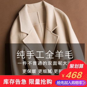 双面羊绒大衣女中长款2017新款韩国加厚过膝系腰带羊毛呢外套显瘦女式外套