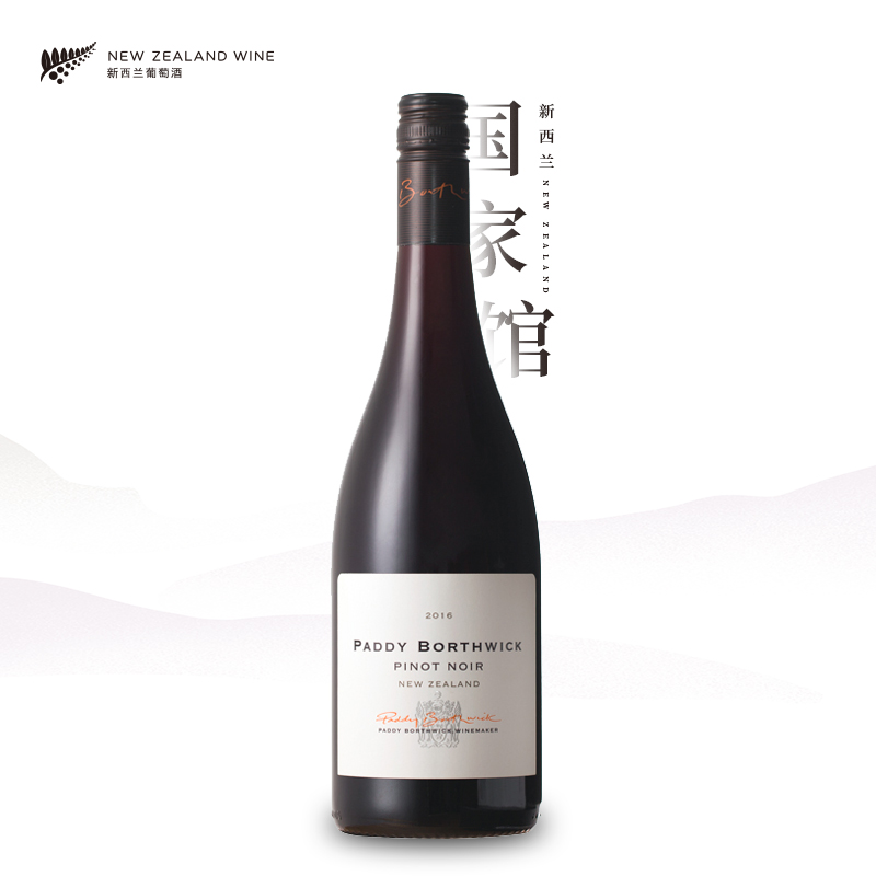 与新西兰同价格 进口波维克怀拉拉帕黑皮诺干红葡萄酒红酒