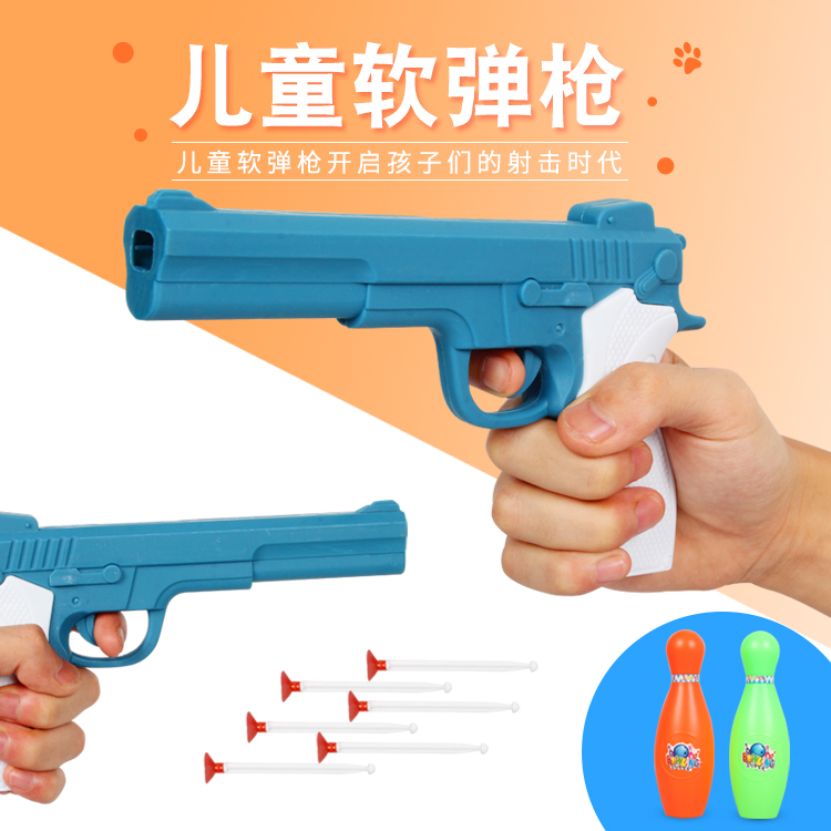 软弹枪儿童玩具枪安全可发射软吸盘塑料子弹男孩软弹枪弹软儿童枪