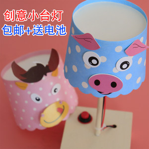 class=h>灯 /span>  span class=h>diy /span>小发明环保科学生实验