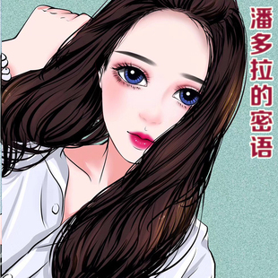 头像-【报价 图片 大全】是真的吗?-聚划算聚优品