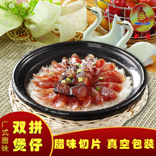 新港广式腊味双拼煲仔饭笼仔钵仔饭蒸饭食材腊肉腊肠切片500g包邮