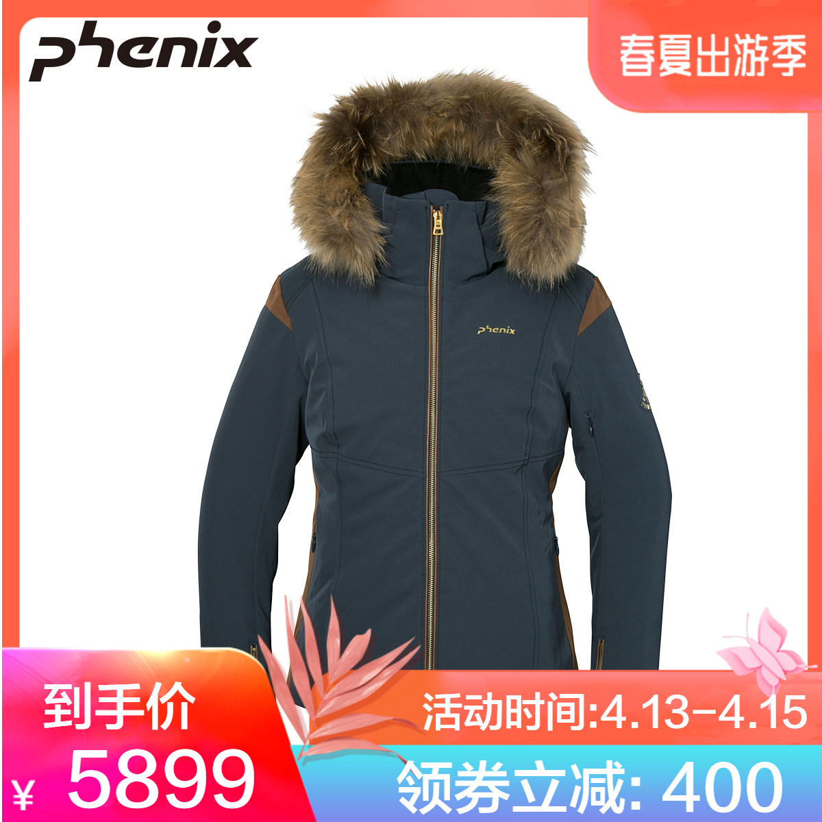 PHENIX菲尼克斯新款滑雪服 女运动防水防风冲锋衣 |PS682OT63