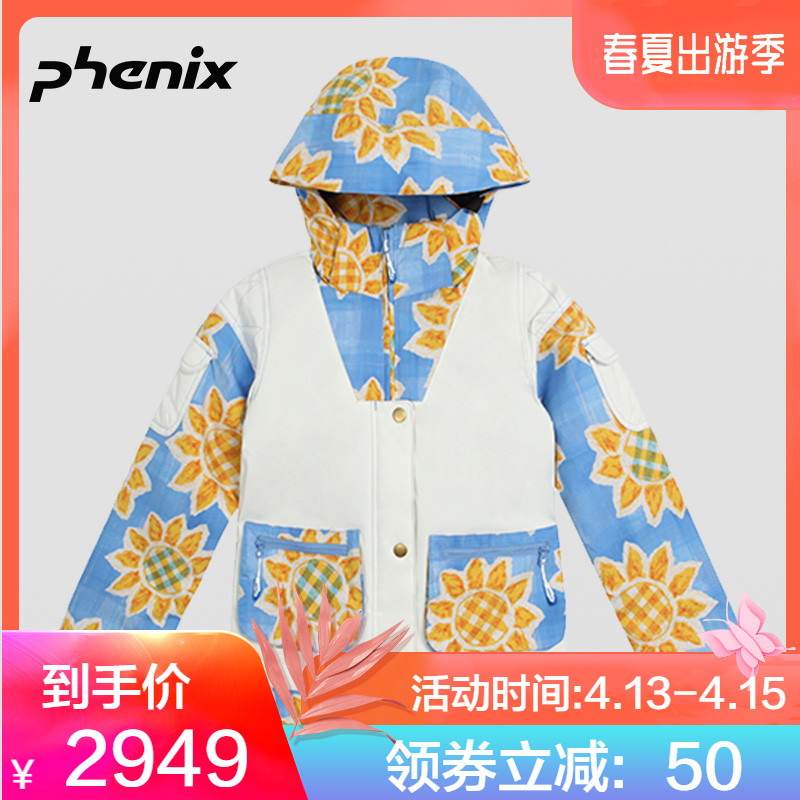 phenix菲尼克斯新品儿童防风户外时尚滑雪服 PS6H2OT55