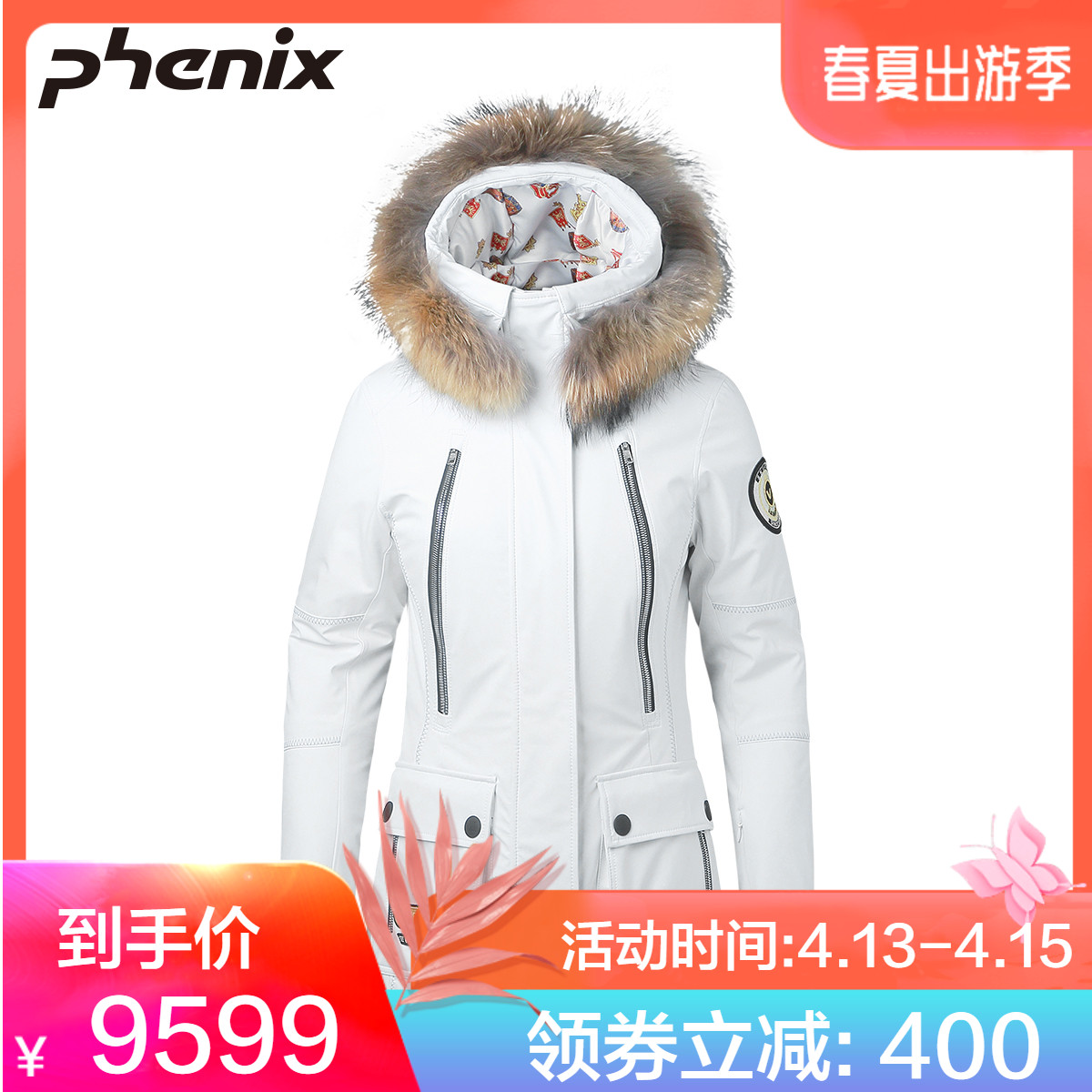 phenix菲尼克斯女子防风防水冲锋衣毛领滑雪服保暖外套PS682OT51