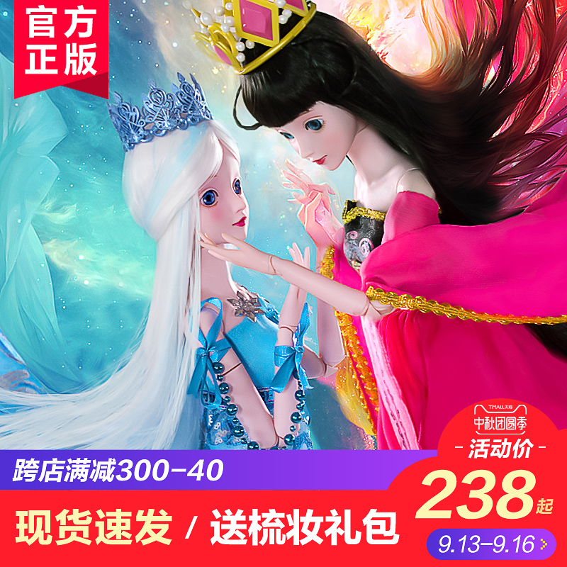 叶罗丽娃娃正品 罗丽仙子精灵梦夜萝莉60厘米全套冰灵公主叶萝莉图片